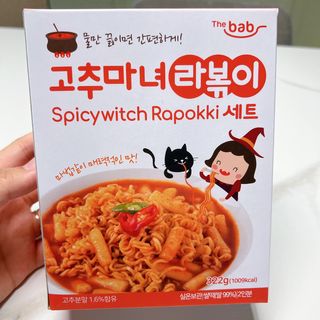투희맘님이 올린 리뷰 사진 3
