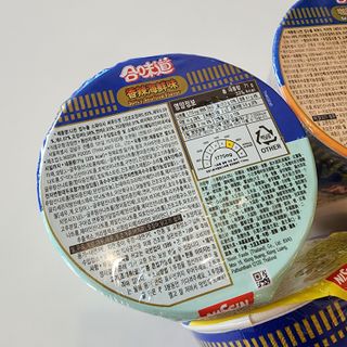 NISSIN 닛신 컵누들  4종 - 씨푸드오리지날, 씨푸드 스파이시, 씨푸드 커리, 씨푸드 XO소스 — 4점을 준 리뷰어가 2022년 11월 올린 사용 사진