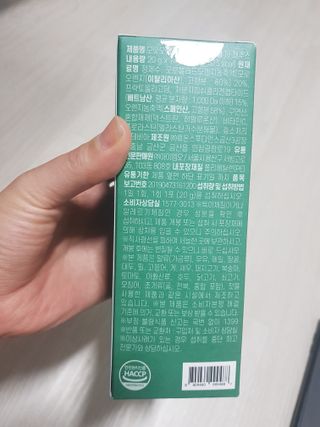 아임오 모로오렌지 콜라겐 1box (14포) — 5점을 준 리뷰어가 2023년 2월 올린 사용 사진