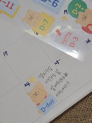 리훈 곰부 체크리스트+ 곰부 리무버블스티커 1장 — 5점을 준 리뷰어가 2021년 5월 올린 사용 사진