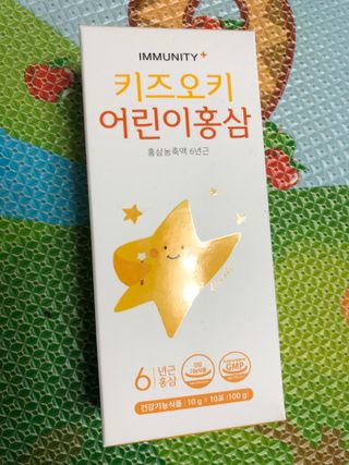 [이뮤니티플러스]우리아이 면역오키, 건강오키 _ 키즈오키 어린이홍삼 10포 1box — 2점을 준 리뷰어가 2022년 1월 올린 사용 사진