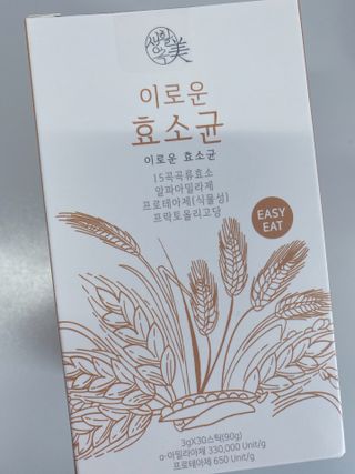생활속미 이로운 효소균 15곡곡물발효효소 효소식품 — 5점을 준 리뷰어가 2021년 6월 올린 사용 사진