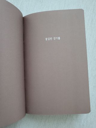 뽀오오옹님이 올린 리뷰 사진 4