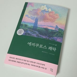 곰같은여우님이 올린 리뷰 사진 1