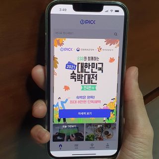 JAYDEN님이 올린 리뷰 사진 1