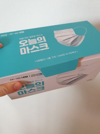 [심폐소생소] 오늘의마스크 KF-AD 비말차단 황사 여름용 마스크 — 5점을 준 리뷰어가 2021년 8월 올린 사용 사진