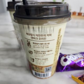덴마크 싱글 오리진 노르딕 로스팅 — 5점을 준 리뷰어가 2023년 7월 올린 사용 사진