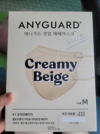 [애니가드] 셋업 메베마스크라이트  (대형 4컬러 + 중형 4컬러) — 5점을 준 리뷰어가 2022년 6월 올린 사용 사진