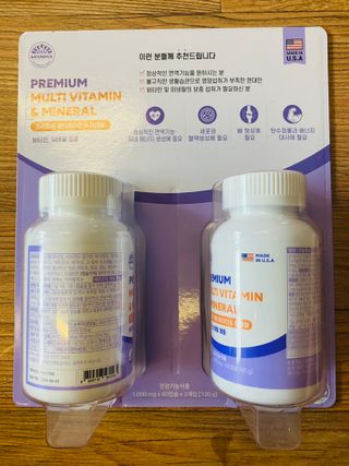서울약사신협 네이처픽_멀티비타민&미네랄_1,000mg x 120캡슐 — 4.5점을 준 리뷰어가 2021년 9월 올린 사용 사진