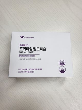 [푸름웰니스] 프리미엄 밀크씨슬 (900mgX180정) — 5점을 준 리뷰어가 2022년 4월 올린 사용 사진
