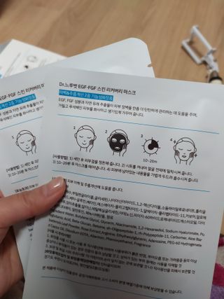 Dr.느루벗 느루벗 EGF FGF 스킨 리커버리 마스크 10장 — 5점을 준 리뷰어가 2021년 4월 올린 사용 사진