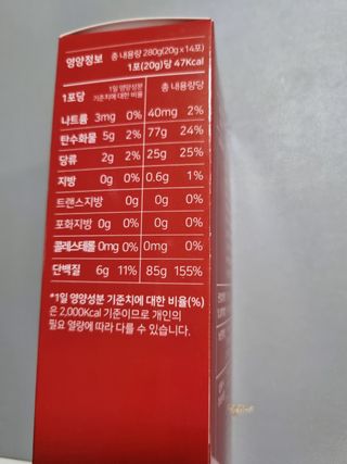 메타아르기닌 GC녹십자웰빙 메타 아르기닌 6000 플러스 오르니틴 — 5점을 준 리뷰어가 2022년 7월 올린 사용 사진