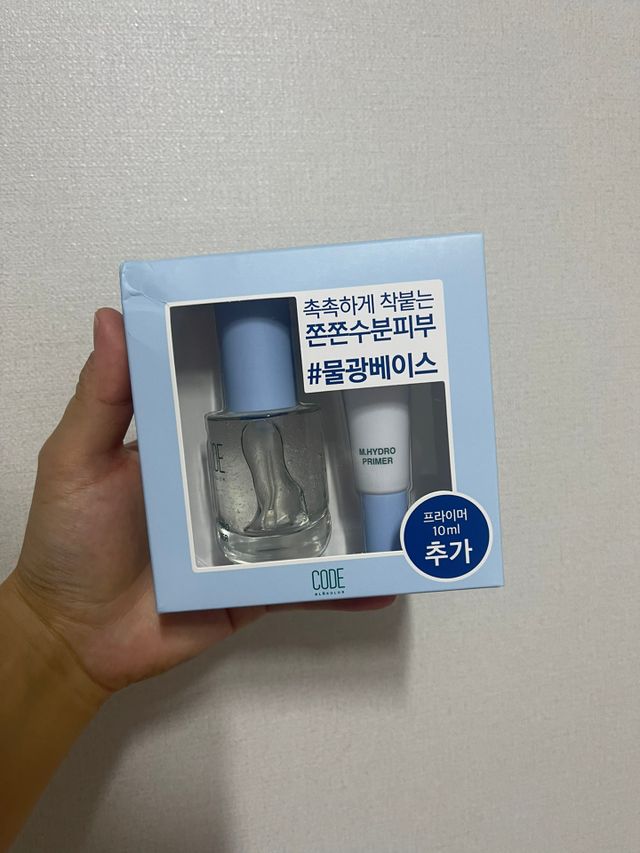 하이드로 프라이머 리뷰 사진
