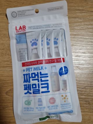 랩솔루션 강아지 영양제 3종 중 택 1 — 4점을 준 리뷰어가 2022년 6월 올린 사용 사진