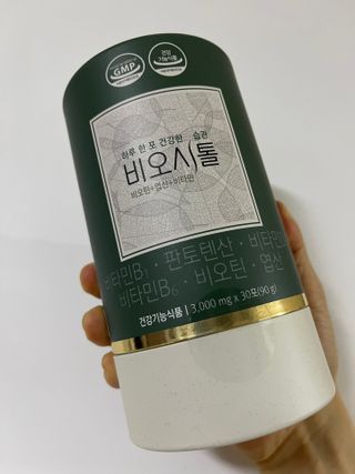 모힐바이오 비오시톨 - 하루 한 포 관리하는 건강한 습관 — 5점을 준 리뷰어가 2022년 2월 올린 사용 사진