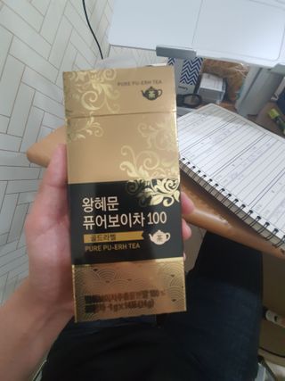 보의당 왕혜문 퓨어보이차 100 — 5점을 준 리뷰어가 2021년 6월 올린 사용 사진