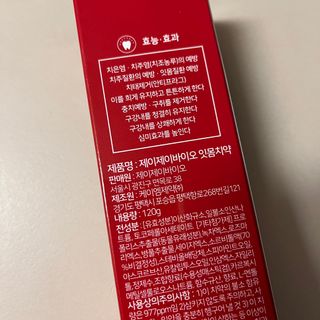 다이애나님이 올린 리뷰 사진 2