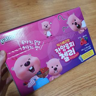 [팔도] 잔망루피젤리 믹스베리맛 42g 8개 — 4점을 준 리뷰어가 2022년 1월 올린 사용 사진