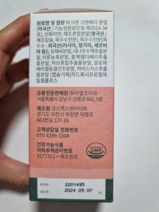 구구자매mom님이 올린 리뷰 사진 2
