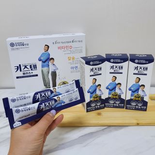 키즈텐플러스 연세 키즈텐 플러스 1개월 — 5점을 준 리뷰어가 2021년 4월 올린 사용 사진