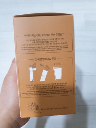 생활속미 이로운 효소균 15곡곡물발효효소 효소식품 — 5점을 준 리뷰어가 2021년 6월 올린 사용 사진