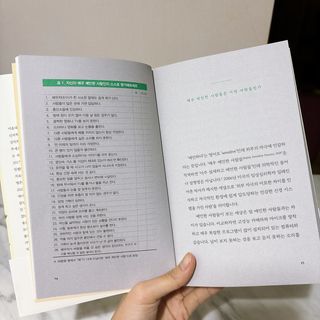 박소미님이 올린 리뷰 사진 3