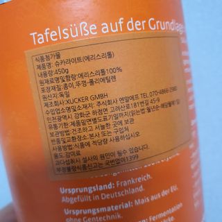 샤샤이모 🧡💛님이 올린 리뷰 사진 3