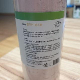 투베이스 어성초 바스붐, 칼리민 바스붐, 식이유황 바스붐 — 5점을 준 리뷰어가 2021년 6월 올린 사용 사진