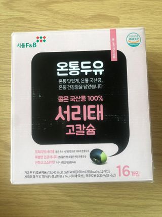 다솜다빈이아빠님이 올린 리뷰 사진 1