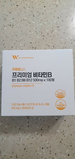 [푸름웰니스] 프리미엄 비타민B (500mgX180정) — 5점을 준 리뷰어가 2022년 4월 올린 사용 사진