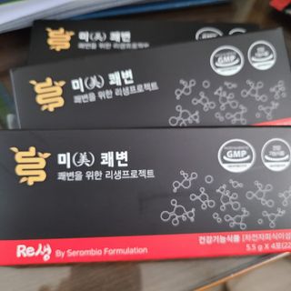 새롬바이오 리생 [미쾌변] 차전자피 식이섬유 건강기능식품 3팩 — 4점을 준 리뷰어가 2021년 6월 올린 사용 사진