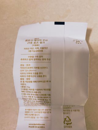 쏘옹님이 올린 리뷰 사진 3