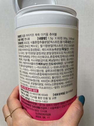 상큼이님이 올린 리뷰 사진 4