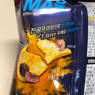 똥으니님이 올린 리뷰 사진 4