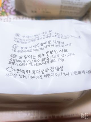레몬트리님이 올린 리뷰 사진 3