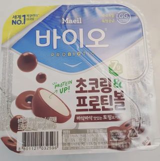 LIVE 매일바이오 토핑요거트 — 5점을 준 리뷰어가 2022년 4월 올린 사용 사진
