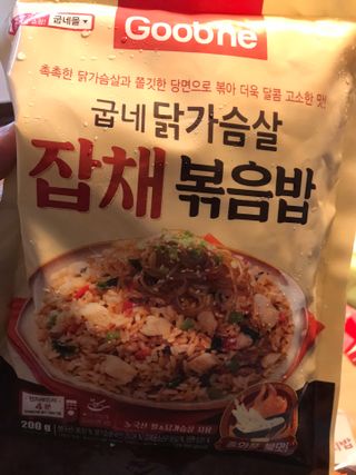 굽네몰 [굽네]  닭가슴살 치밥/볶음밥 — 4.5점을 준 리뷰어가 2021년 5월 올린 사용 사진