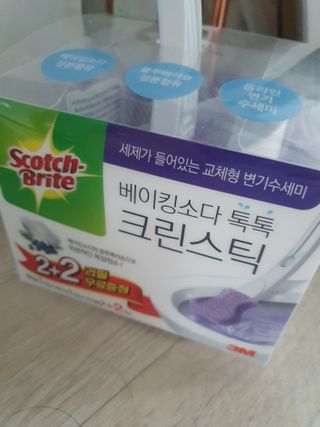 스마일뇽뇽님이 올린 리뷰 사진 3