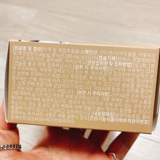 슬림플래닛 잔티젠 600mg 굿밤 다이어트 — 4.5점을 준 리뷰어가 2021년 1월 올린 사용 사진