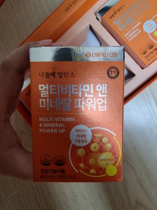 서울약사신협_내몸애발란스멀티비타민앤미네랄파워업_800mg x 90정 — 5점을 준 리뷰어가 2021년 5월 올린 사용 사진