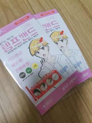 똘채융❤님이 올린 리뷰 사진 2