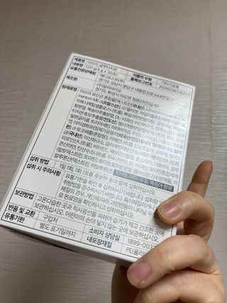 메디포스트 모비타 미쓰리 글루타치온 30포 — 4.5점을 준 리뷰어가 2023년 1월 올린 사용 사진