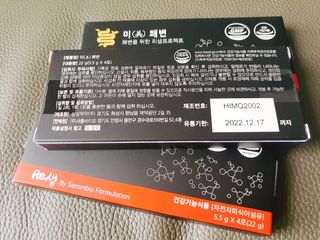 새롬바이오 리생 [미쾌변] 차전자피 식이섬유 건강기능식품 3팩 — 5점을 준 리뷰어가 2021년 6월 올린 사용 사진