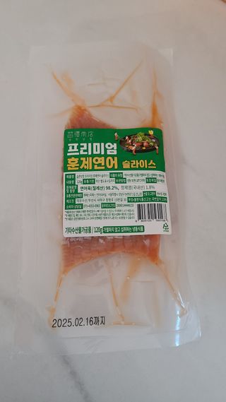 밸런스 다이어트랩 밸다랩 프리미엄 훈제연어 슬라이스 120g — 4점을 준 리뷰어가 2023년 5월 올린 사용 사진
