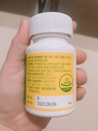 leimom님이 올린 리뷰 사진 2