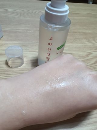 [시카앰플] 묘오한 고마진정할때 진정 스프레이 앰플 150ml — 5점을 준 리뷰어가 2021년 1월 올린 사용 사진