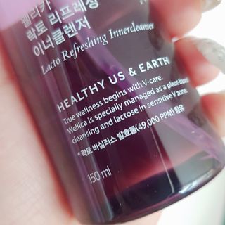 웰리카_V CARE 웰리카 락토 리프레싱 이너클렌저 — 5점을 준 리뷰어가 2021년 1월 올린 사용 사진