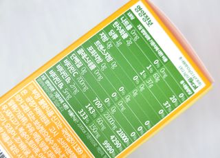 비타앤C 레몬맛, 망고맛 — 5점을 준 리뷰어가 2021년 5월 올린 사용 사진