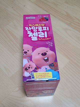 [팔도] 잔망루피젤리 믹스베리맛 42g 8개 — 5점을 준 리뷰어가 2022년 1월 올린 사용 사진