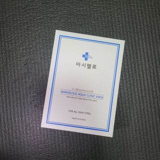 닥터마시멜로 닥터마스멜로 마블러스 아쿠아 클리닉 마스크 — 5점을 준 리뷰어가 2021년 3월 올린 사용 사진